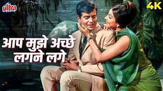 Download lagu Aap Mujhe Achhe Lagne Lage 4K Song | Jeene Ki Raah (1969) | Lata Mangeshkar | Jeetendra, Tanuja mp3