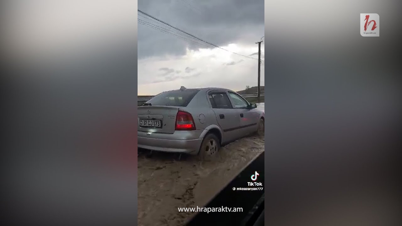 Երեւանում ջրհեղեղ է