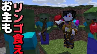 【マイクラ統合版】時間が経つごとにモブが強くなる世界で生きていく。　3~6週間目