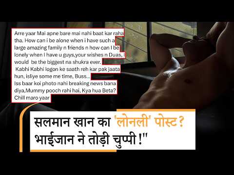 Bollywood Wrap-Up:Salman Khan के Bollywood Wrap-Up:Salman Khan के