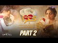 Pyar Kay Naghmay Gajra Eng Sub Drama Part 2 Sonya Hussyn Sami Khan 10 July 2023 TVONE