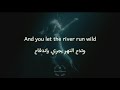 Aurora | the river مترجم Aurora | the river مترجم