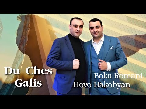 Hovo Hakobyan & Boka Romani - Du Ches Galis (Premiere 2022)