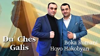 Hovo Hakobyan & Boka Romani - Du Ches Galis (2022)