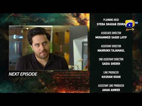 Zindagi Aik Paheli Episode 25 Teaser - 23rd November 2022 - HAR PAL GEO