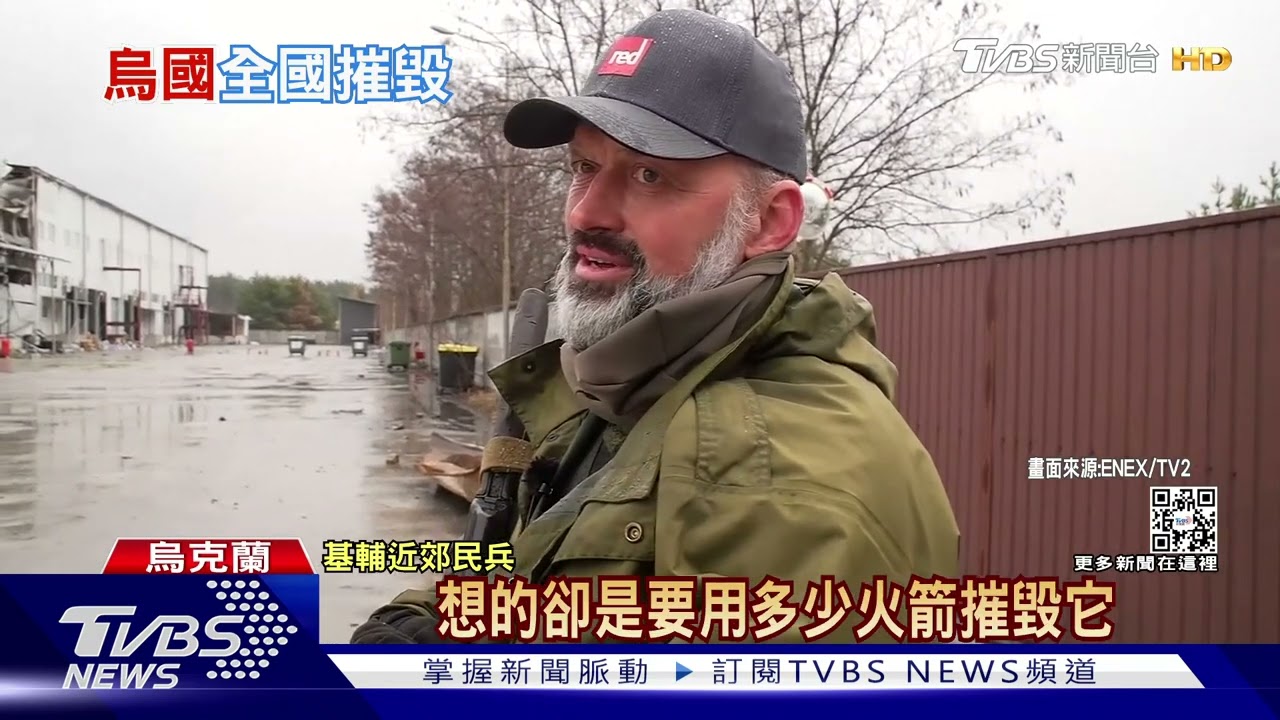 俄至少擄11地方官 烏鎮長一家遭棄屍土坑