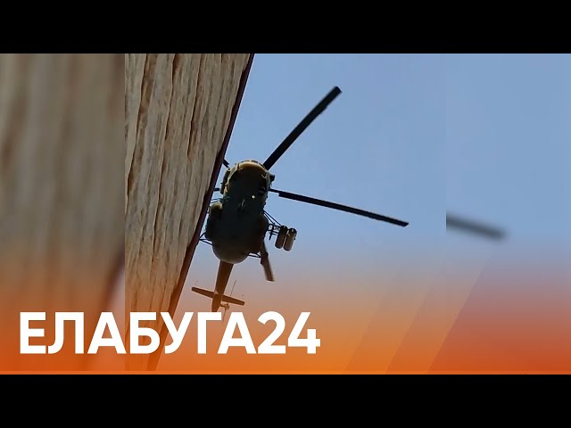 13 апрельгә Алабуга яңалыклары