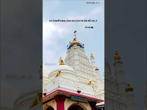 nano ma shyam ni chabi..♥️❤️‍🩹#status #love #trending #song #sayristatus