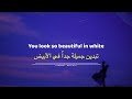 Westlife Beautiful In White أغنية جميلة مترجمة