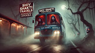 Haunted Bus Journey: दिल्ली से देहरादून का शापित रास्ता | True Road Ghost Story | Vk Horror |