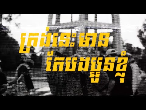 TEPPISETH - HOYOS SexyBass 2025 ft @layremix