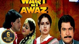 Waqt Ki Awaz - Hindi Full Movie in 15 mins - Mithu