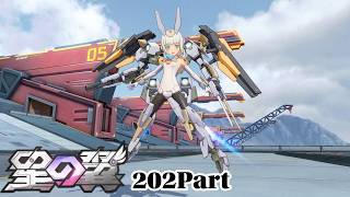 [#星の翼 ]バーゼラルドでプレイする　202Part