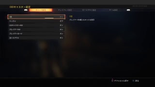 リスナーさん参加枠！素人プレイ