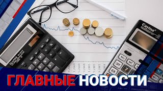 Выпуск от 16.05.2023