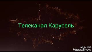 Карусель анонс и смена логотипа на зимний