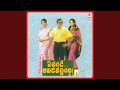 Bhama Bhama Paduchu Reyi