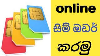 Online Sim Oder Sinhala