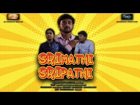 BHOOVAN Srimath Sri...