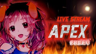 久々少しだけAPEXじゃー！参加型♪
