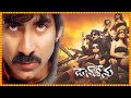 Don Seenu Telugu Full Movie Ravi Teja Shriya Saran Movie Kasthuri Srihari Matinee Show