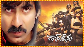 Don Seenu Telugu Full Movie  Ravi Teja Shriya Sara