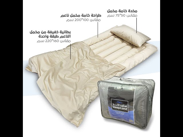 بكج الضيوف والرحلات