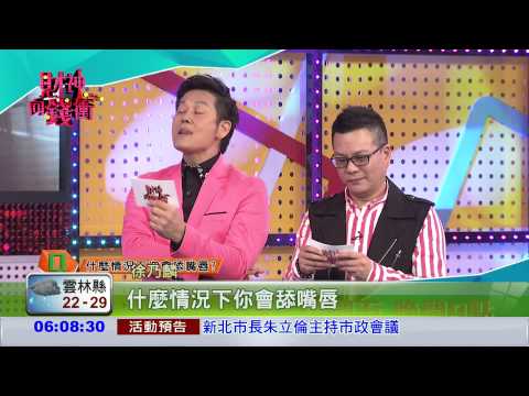 華視HD頻道 MOD也看得到