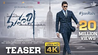 Maharshi Teaser | Mahesh Babu, Pooja Hegde | Vamshi Paidipally