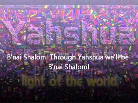 B'nai Shalom-Kerry Alexander W/ Lyrics
