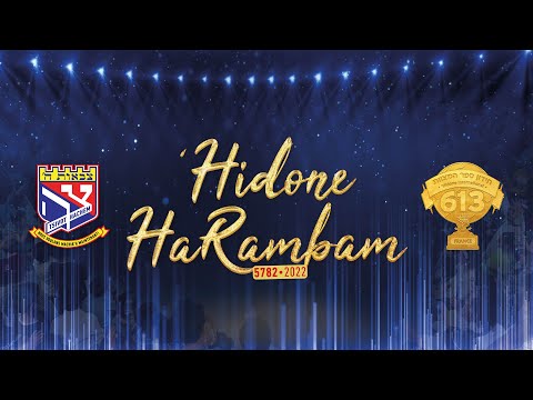 Grande fête du 'Hidone HaRambam 5782 - 2022