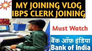 NEW JOINEE JOINING VLOG | IBPS CLERK JOINING VLOG | BOI JOINING VLOG PURA DEKHNA MOTIVATION MILEGA