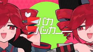 Cover art for Baka Backer / Shü feat.Kasane Teto UTAU & SV