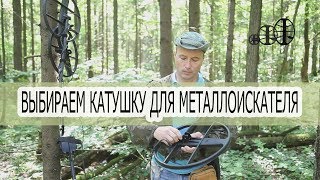 У кого какого размера катушки на фидеревод
