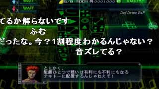 【コメ付き】 【真・女神転生NINE】ゆっくりと世界をデバッグする物語　RTS解説 sm19299367
