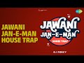 Jawani Jan E Man House Trap Jawani Jan E Man House Trap Asha Bhosle Songs