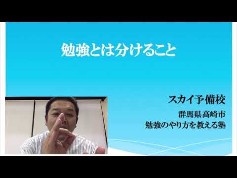 看護学科 勉強とは分けること