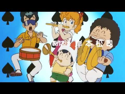 Dr. Slump & Arale-chan Waiwai Koushinkyoku Mami Koyama