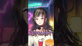 - 私と結婚 #shorts