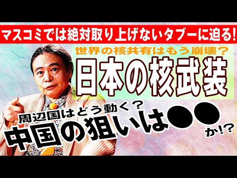 苫米地英人 『コーチング大全集vol.1』『恋愛護身術』DVDセット