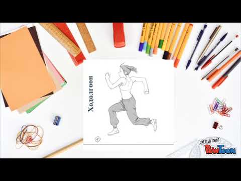 Хөдөлгөөний тоо хэмжээ ба импульс