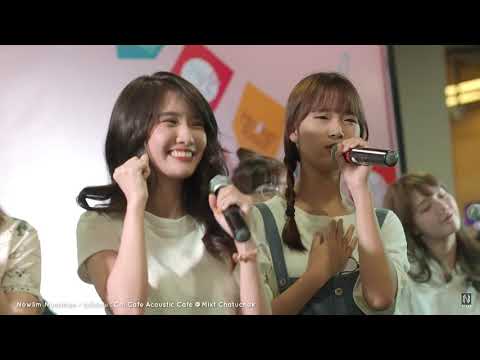 [621006] จือดื่อดึดจือ - Acoustic Ver. - Numfhon FMA Parfait & Nowlim Daifuku