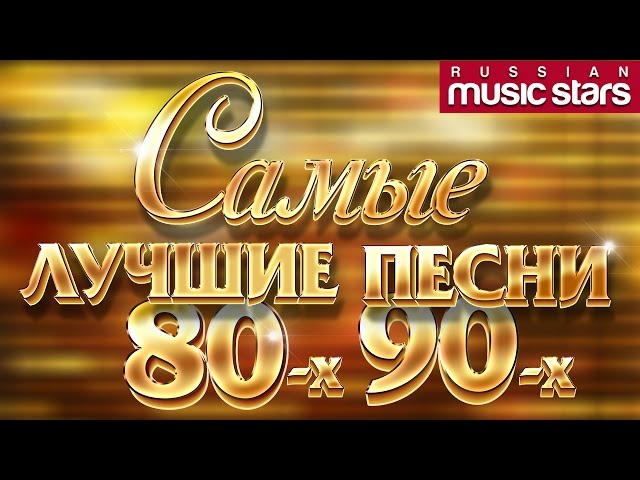 Дискотека 80-90 Х Акустика - Dj : Джаз (Pop-Jazz) И Эстрада ( Ретро, Хиты 80-Х, Диско, Лирический Шансон, Современная Музыка,дискотека).энд) : Гитара,вокал,саксофон,клавиши,ударные.