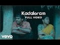 Kungumapoovum Konjumpuraavum Kadaloram Video Yuvanshankar