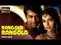 Rangola Rangola Video Song Ghajini