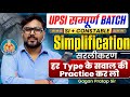 UPSI PYQ Series 2025 SI Constable Complete Simplification By Gagan Pratap Sir Upsi Up Si