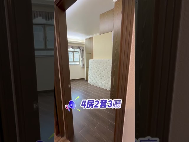 杏苑山莊 沙田 全幢 1781914 售盤