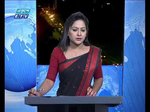 রাত ০৯ টার সংবাদ ০৩ এপ্রিল ২০১৮