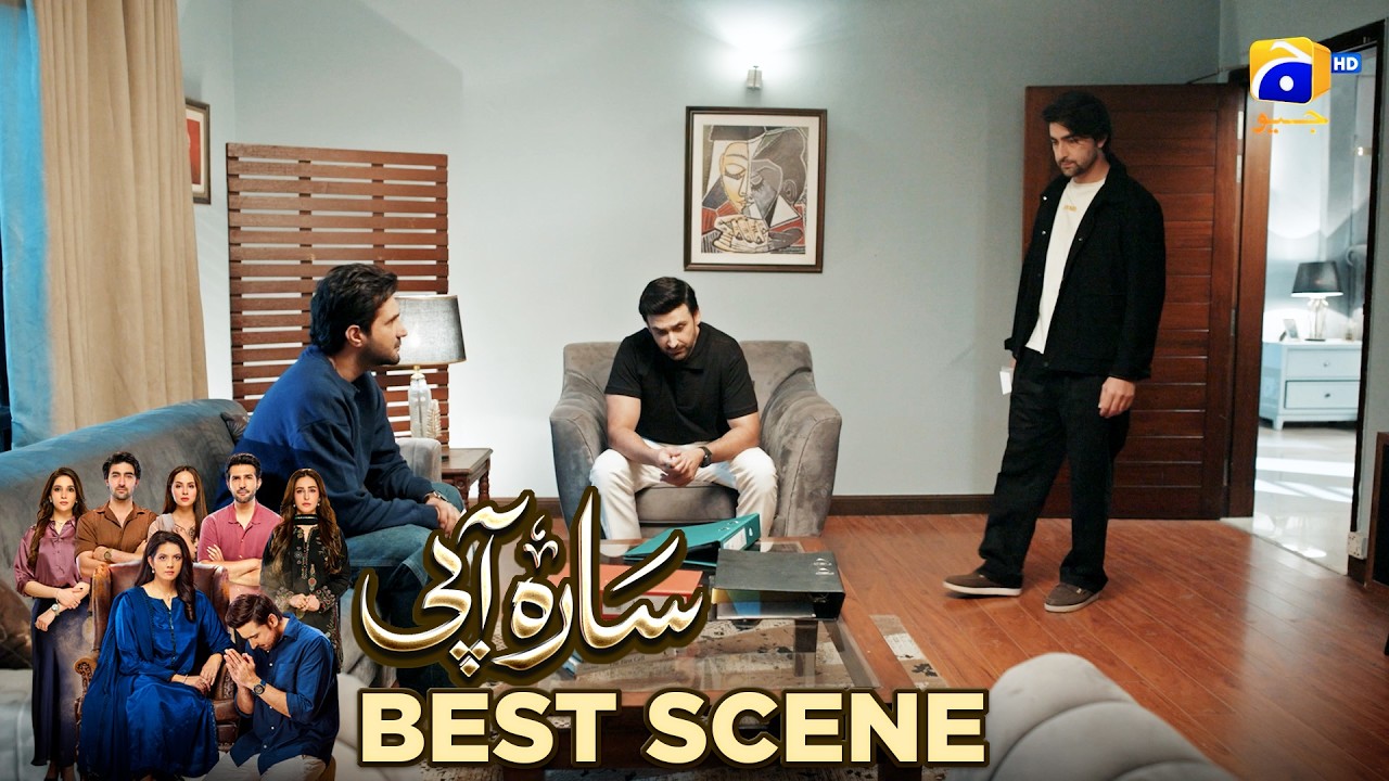 Sara Aapi 2nd Last Episode 30 | 𝐁𝐞𝐬𝐭 𝐒𝐜𝐞𝐧𝐞 𝟎𝟐 | Savera Nadeem - Sami Khan | Har Pal Geo