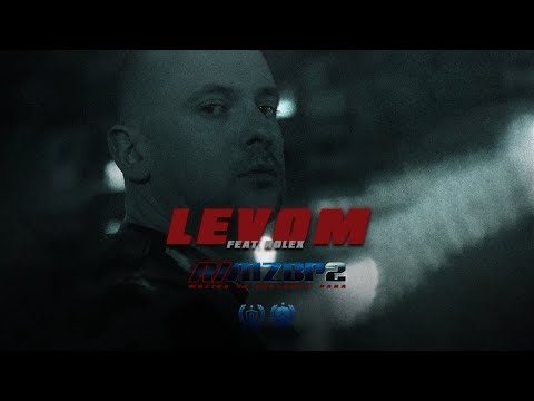 RI x ROLEX - LEVOM (OFFICIAL VISUALIZER)